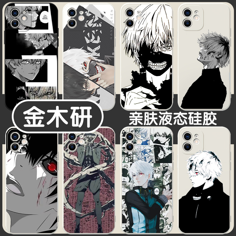 金木研手机壳苹果13华为mate40Pro东京iPhone14promax喰种OPPO小米11漫画vivo周边12动漫p40食尸鬼30日漫50xr