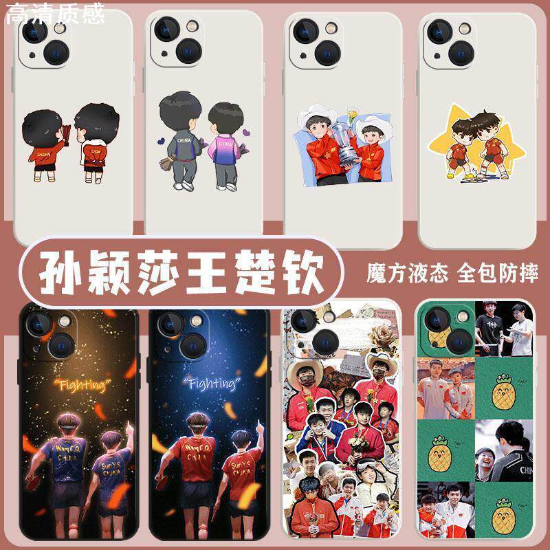 莎头手机壳孙颖莎适用王楚钦realme真我乒乓球GTneoQ5i3S5G7052同