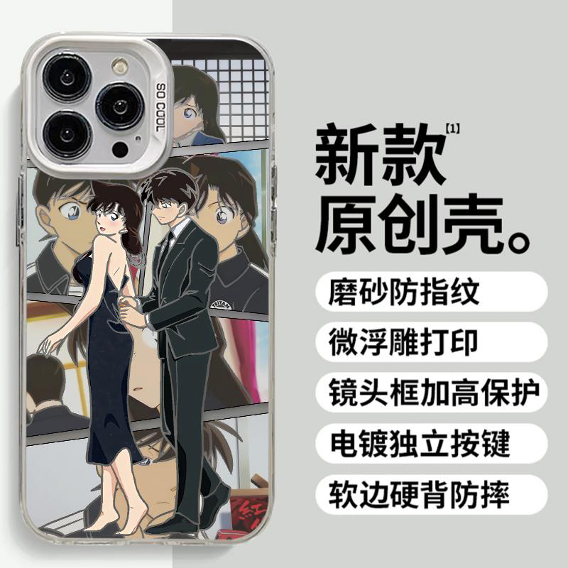 工藤新一一加12手机壳ACE