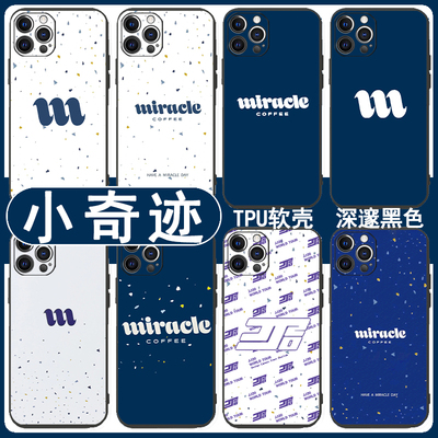 小奇迹手机壳iPhone13Pro