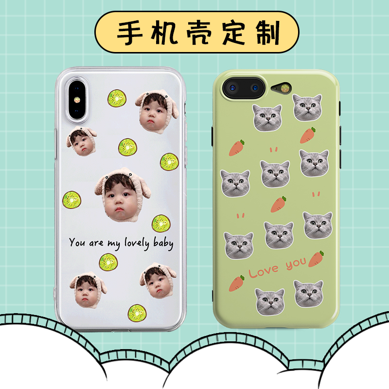 IMD手机壳定制任意机型照片适用于苹果玻璃黑透明软抠图小米华为