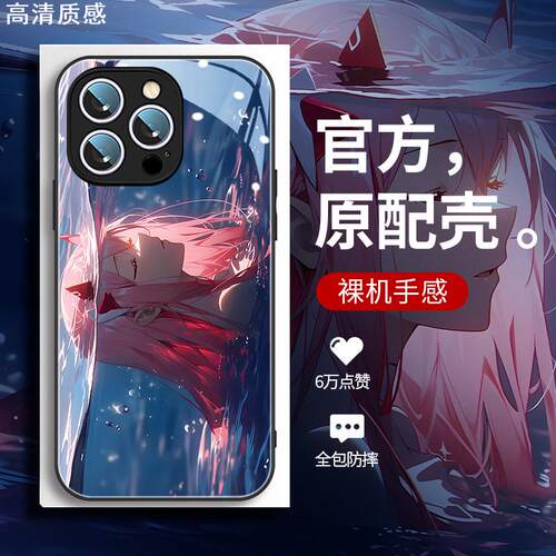 国家队优质Darling02promax手机壳动漫新款iPhone14pro全摔感日系