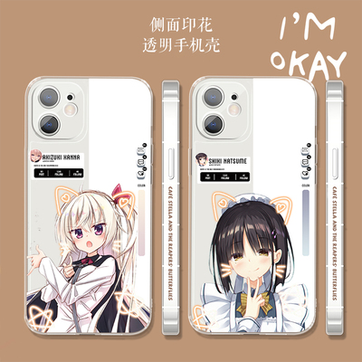 星光咖啡馆与死神之蝶四