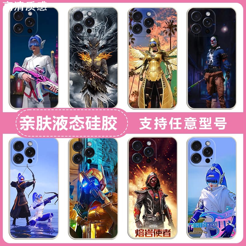 和平精英适用OFindX8/X76