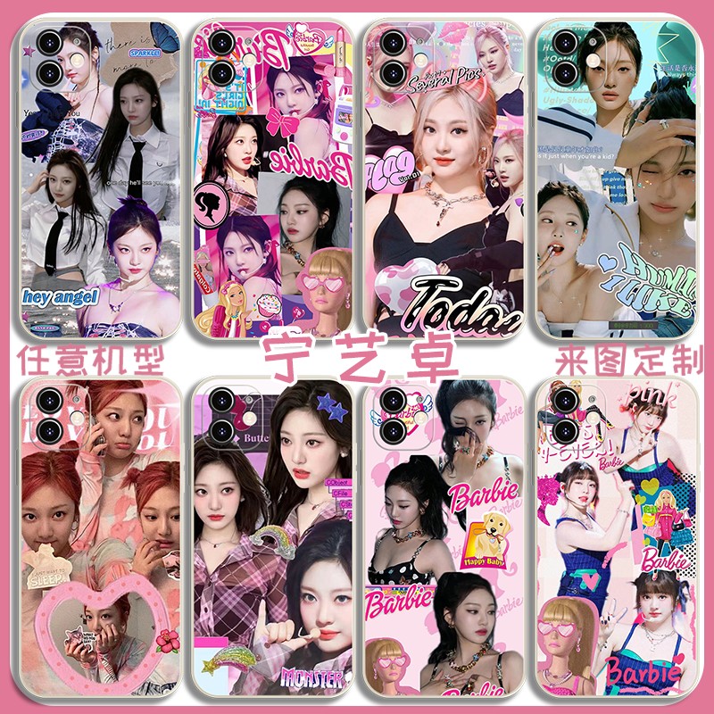 aespa手机壳宁艺卓适用IQ