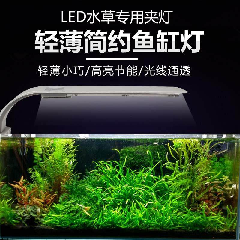 奥斯特 超薄LED鱼缸灯夹灯草缸水族灯大功率水草灯全白蓝白光暖X9,包装,其它包装袋,淘宝优惠券,粉丝福利购,淘宝优惠卷