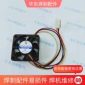 93手提式 切割机配风扇 上海华威HK 93配件 散热风扇
