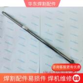 93手提式 切割机配件割圆半径杆 华威HK 93配件 切割机配件