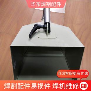 振康埋弧焊料斗 埋弧焊剂斗 小车料斗 焊剂漏斗滤网 筛网奥太华远