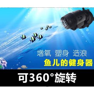 松宝造浪泵小鱼缸锻炼鱼冲垃圾造流泵打浪泵合适约40-60CM鱼缸用