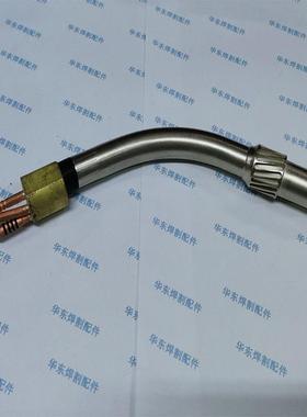 济南诺斯501D水冷弯管 SN510F 枪管 （枪颈45°）水冷绝缘垫圈