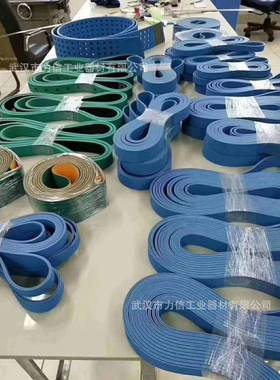 双面蓝色皮带印刷机糊盒机平面皮带皮带