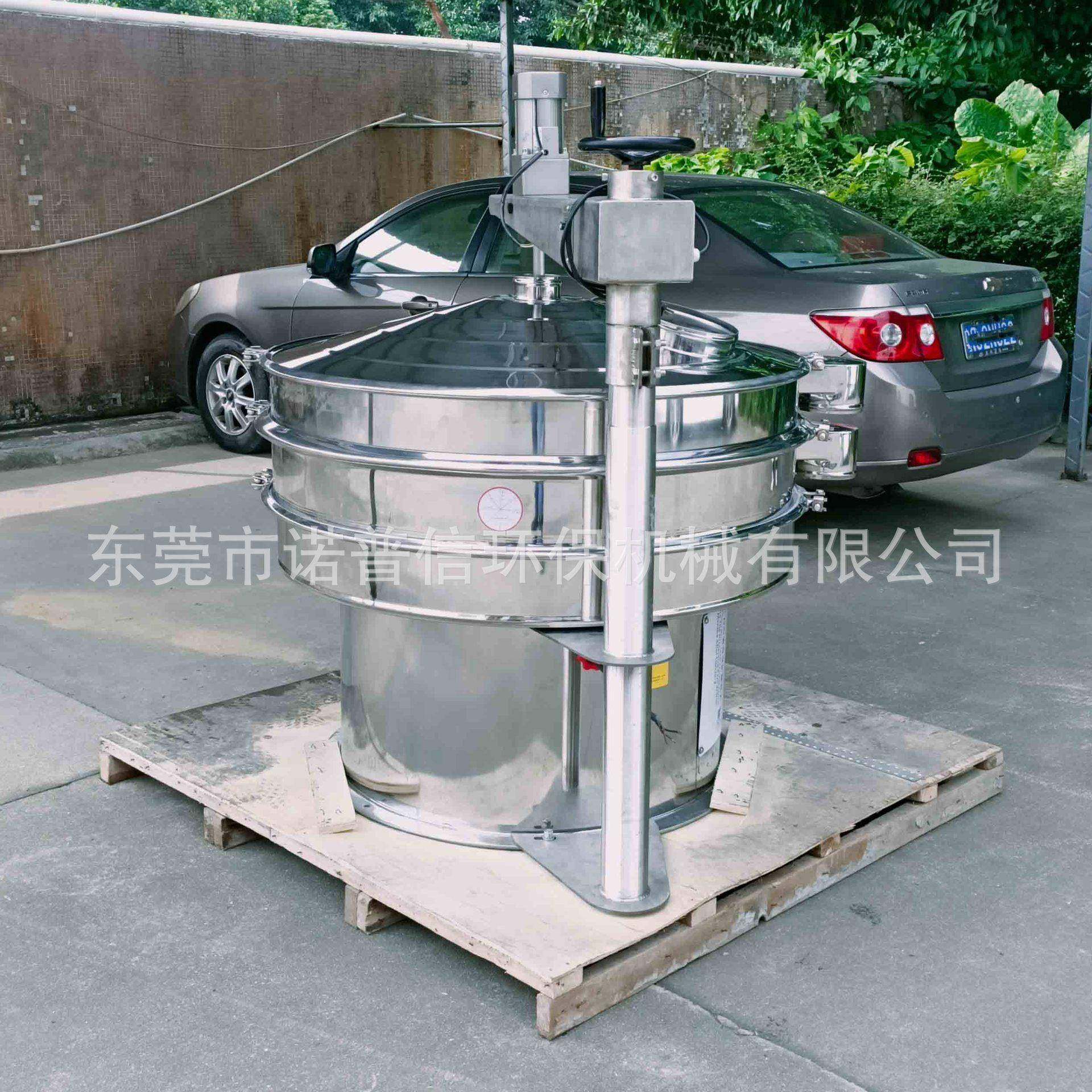 芋圆粉末304不锈钢振动筛木薯粉末除杂圆形不锈钢刷子振动筛选机,机械设备,筛选机,淘宝优惠券,粉丝福利购,淘宝优惠卷