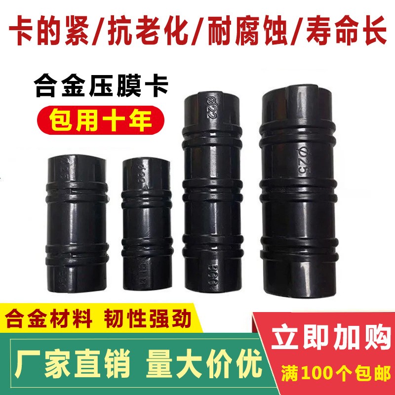 大棚压膜卡薄膜固膜卡黑夹子塑料合金卡扣大棚配件压膜卡扣卷膜器