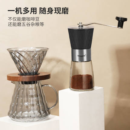 咖啡研磨机手磨咖啡机家用手摇磨豆机小型便携咖啡磨粉器手动研磨
