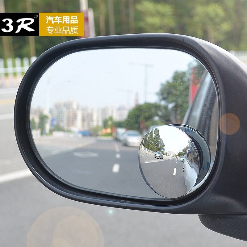 3R高清倒车镜无边小圆镜广角镜 汽车后视镜辅助安全镜盲点镜