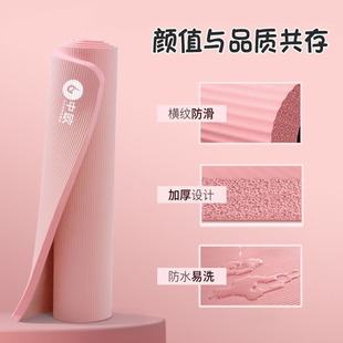 瑜伽垫静音减震防滑舞蹈垫家用运动健身跳绳垫加厚加宽瑜伽跳操垫