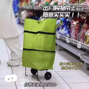 折叠购物车买菜车家用小推车摆摊省力手拖车小拉车露营取快递