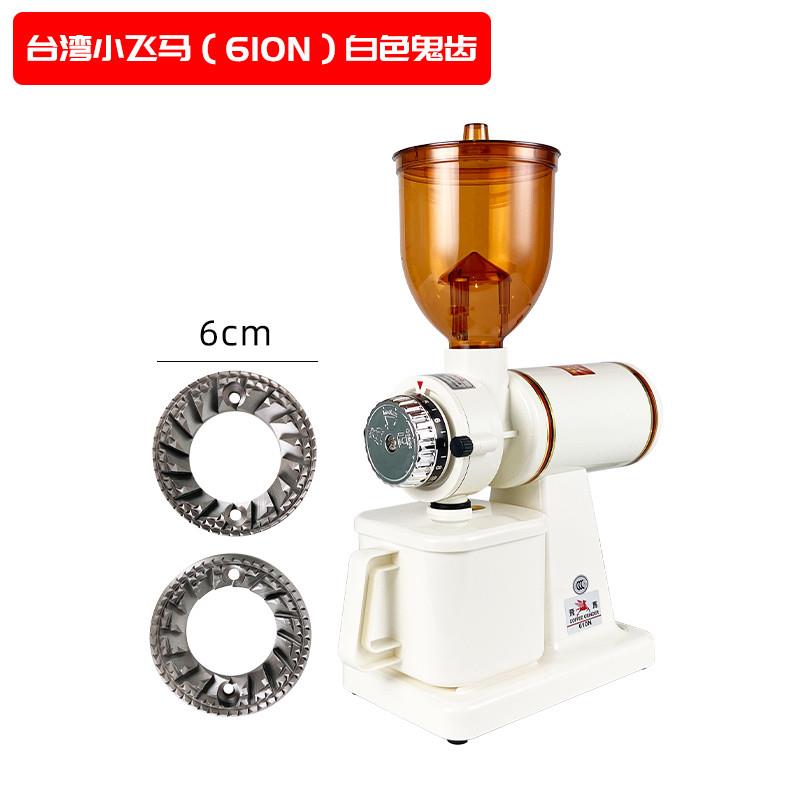 台湾磨豆机电动咖啡豆研磨机家用意式咖啡手v冲咖啡600/610N