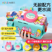 怡恩贝多彩婴儿手口湿巾80抽母婴儿童擦手加厚幼儿园用 送彩盖