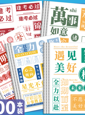 笔记本本子小学生奖励奖品车线本六一儿童节礼物毕业季赠品A5车线