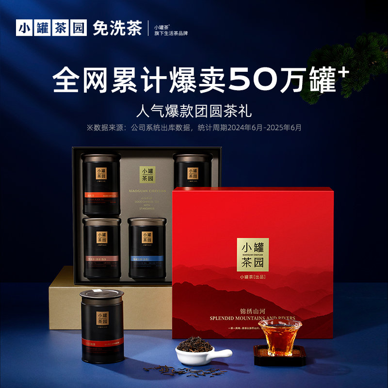 有份量，心意足