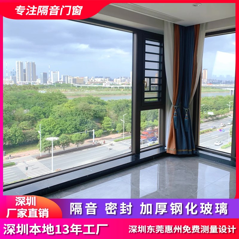 深圳工厂隔音窗平开推拉窗户断桥封阳台窗门窗定制订做玻璃房雨棚