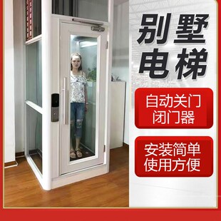 家用电梯门闭门器小型室内二层三层四液压静音升降机台别墅关门器