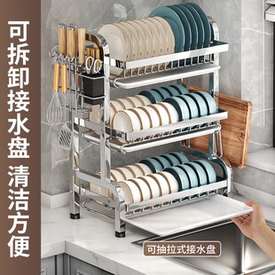 厨房置物架不锈钢碗架放碗碟盘碗沥水收纳架子家用台面多功能碗柜