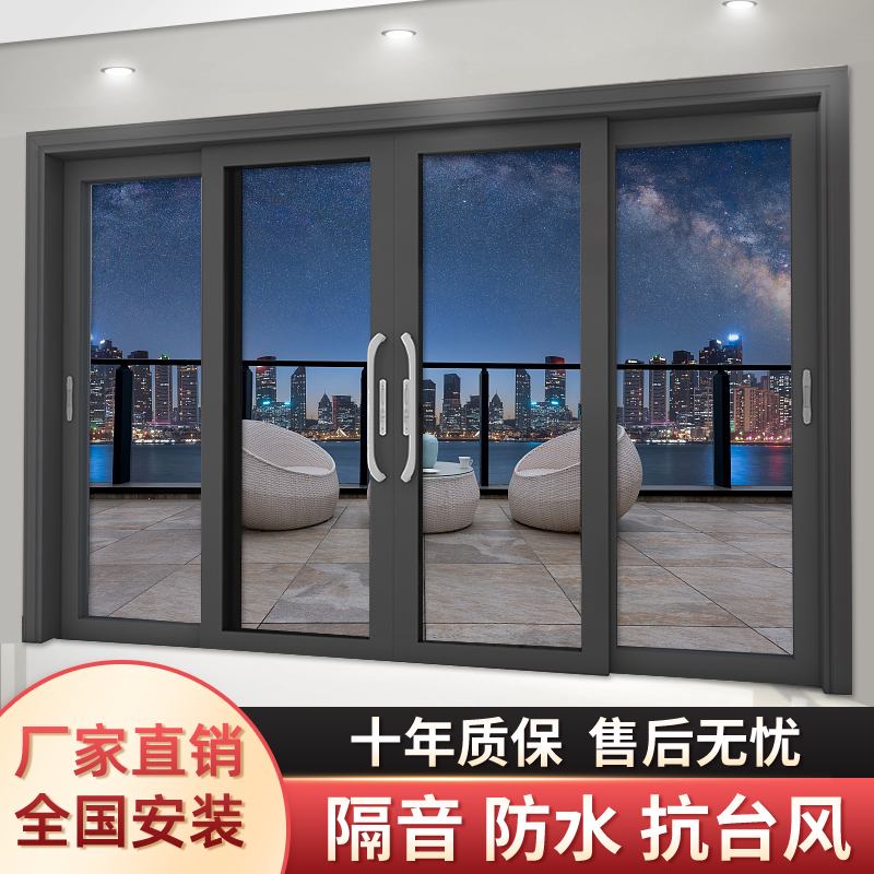 重型推拉门厨房玻璃移门铝合金别墅室外入户门断桥阳台客厅门定制