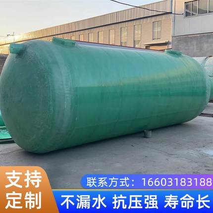玻璃钢化粪池地埋式缠绕罐污水隔油池罐家用新农村化粪池玻璃钢