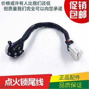 通用点火锁启动打火钥匙原厂件 适用于重汽豪沃轻卡统帅悍将新老款