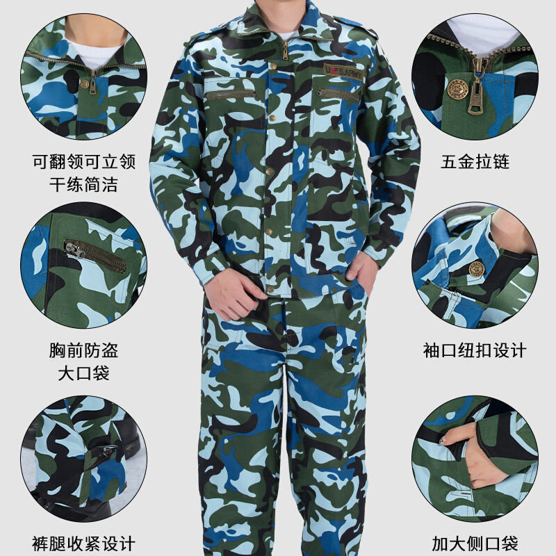 学生全套耐磨军训服春秋季男女同款作训服加厚长袖防撕裂迷彩单裤,3C数码配件,USB多功能数码宝,淘宝优惠券,粉丝福利购,淘宝优惠卷