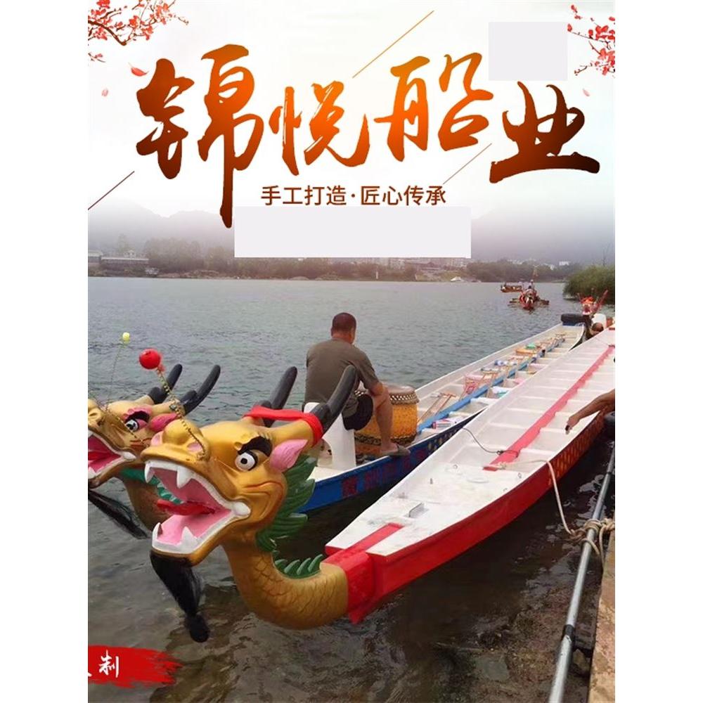 龙舟比赛竞技12人22人国际龙舟木船传统手划木质 端午玻璃钢竞技