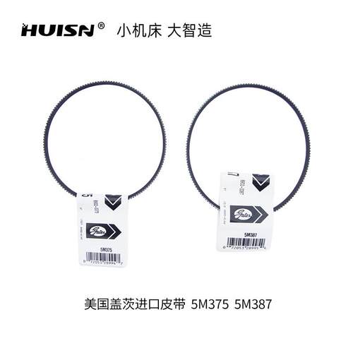 徽盛/WM180V2小车床配件