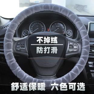 新款 毛绒汽车方向盘套秋冬季 保暖防滑通用把套档杆套手刹套三件套