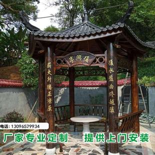 防腐木六角凉亭金麦黄颜色户外家用实木亭子鑫派凉亭古建四八角亭