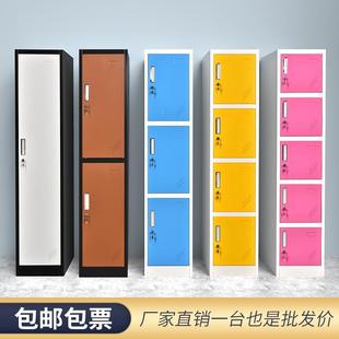 员工更衣柜彩色单门带锁储物柜美容院存包柜宿舍铁皮衣柜收纳柜子