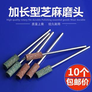 加长芝麻磨头芝麻橡胶加长型抛光磨头弹性海绵橡皮圆柱磨头