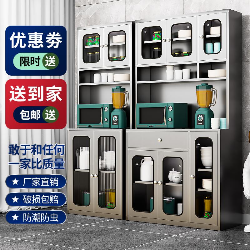 304不锈钢厨房橱柜餐边柜落地收纳柜家用切菜桌操作台餐厅储物柜