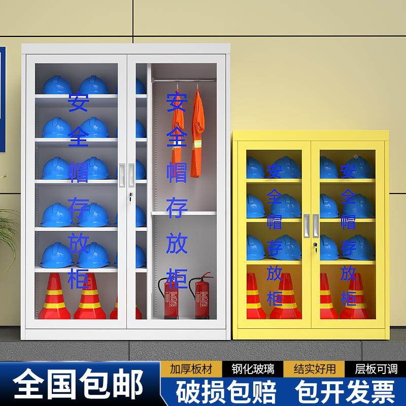 安全帽存放柜工厂帽子收纳柜工地头盔摆放柜安全器材柜矿工帽柜子,机械设备,矿山专用设备,淘宝优惠券,粉丝福利购,淘宝优惠卷