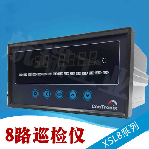 XSL8温度巡检仪 8通道温度巡回检测仪 多通道巡检仪 巡检控制仪