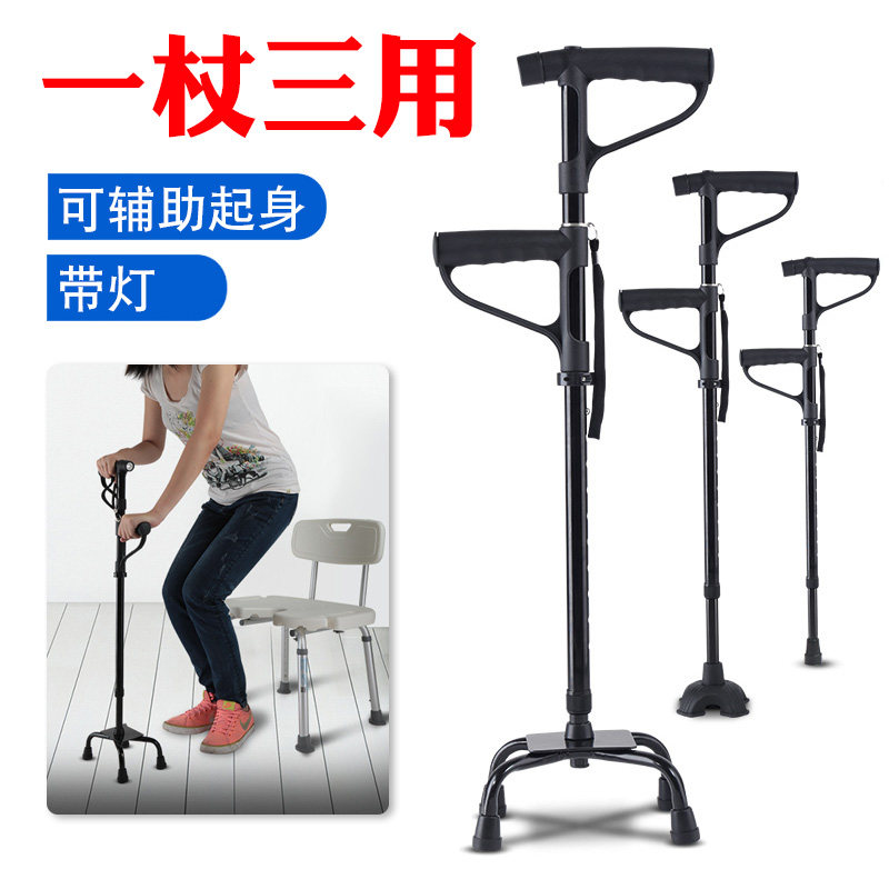 四腿拐棍老人助力拐杖四爪手杖手拐丈拐扙仗柺棒防滑小四脚角捌杖