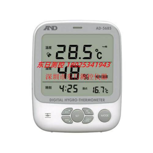 原装日本AND爱安德-5685