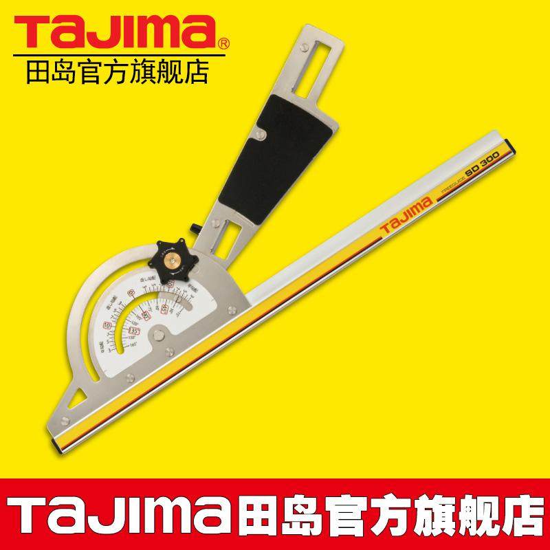 tajima田岛电动圆锯导向尺直尺角度调节不锈钢铝合金FG-S