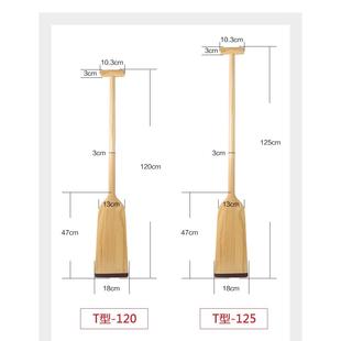 划船桨划桨木桨板龙船桨小船浆板木浆龙舟桨龙船儿童皮划艇木船