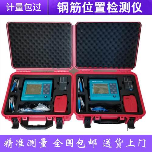 SW-180S/180T混凝土钢筋检测仪钢筋位置测定仪保护层厚度图像显示