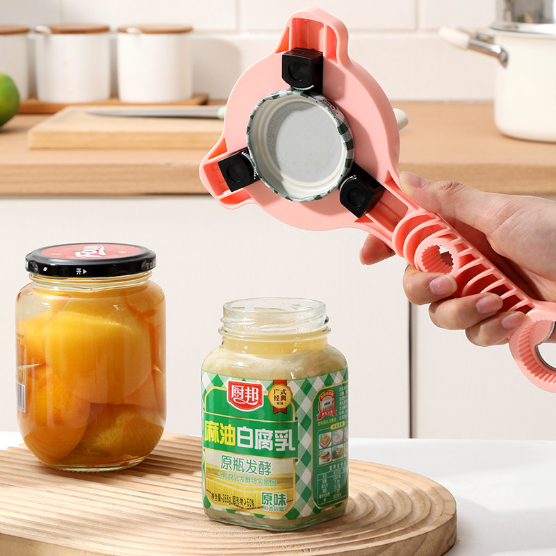 厨房多功能开盖器省力防滑悬挂收纳开罐器轻松开盖开罐头啤酒起子