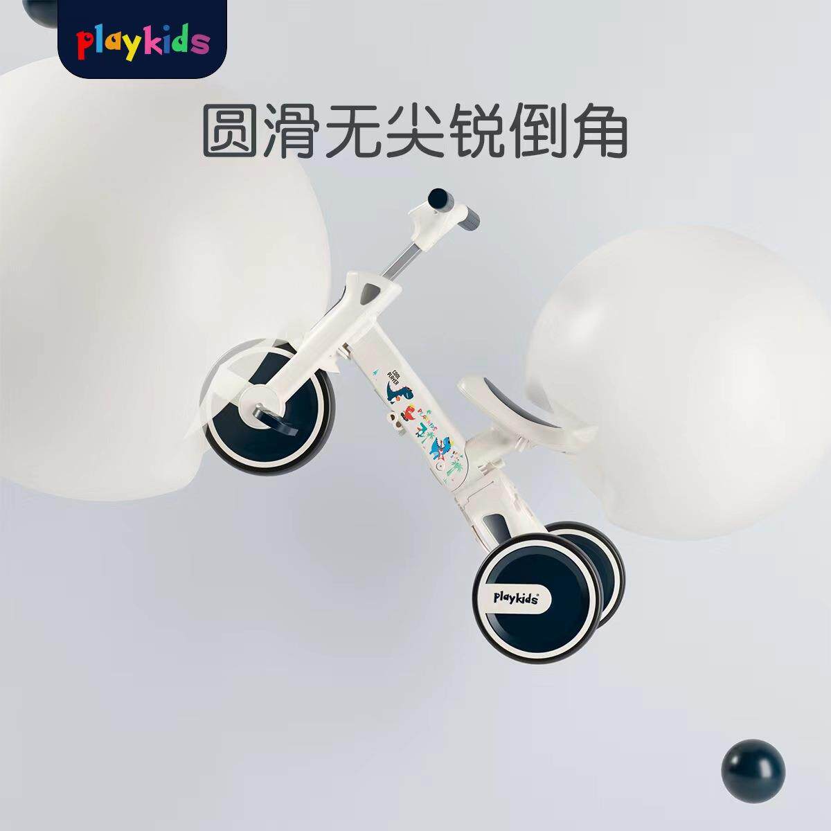 厂家【现货秒发】playkid三轮车