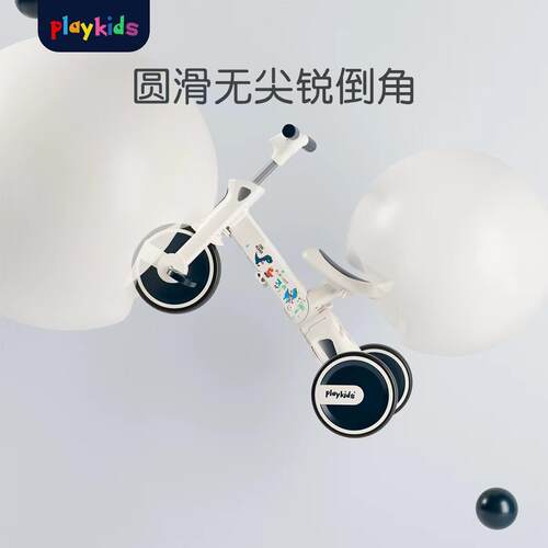 厂家【现货秒发】playkids三轮车S02四合一平衡滑步车儿童推车三